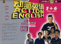 动感英语(1+6.合订本)(DVD)