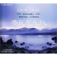 神秘园珍藏集(CD)