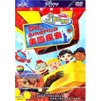 小爱因斯坦1宝宝闯天下(DVD)