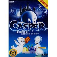 博颖 鬼马小精灵 CASPER S(DVD)