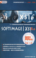 即学即会SOFTIMAGE XSI6.0(软件)