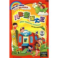 大音 儿歌童谣大王(5CD)
