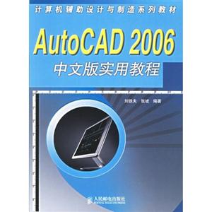 AutoCAD 2006İ挍ý̳