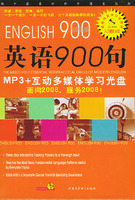 JP英语900句(基础篇)(书+CD-ROM)\/世图音像