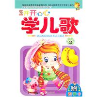 四五快读-第五册-全彩图升级版