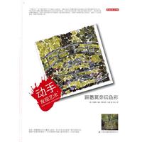 跟着莫奈玩色彩