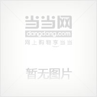 经济法概论