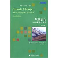 气候变化-多学样方法-(第二版)