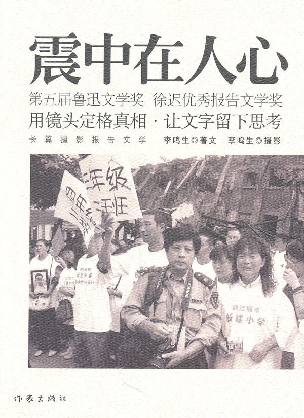 人心_愿得一人心_激励人心的文字图片