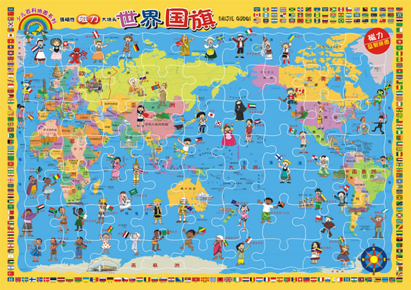 世界国旗