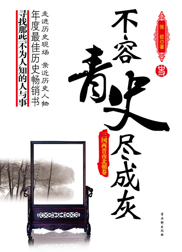 中国人口趋势曲线图_中国人口出生率曲线图(2)