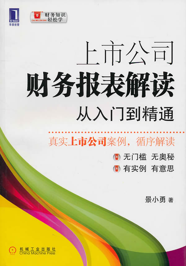 上市公司财务造假案例,上市公司财务造假论文