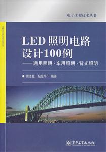 LED·OӋ100-ͨ.܇.
