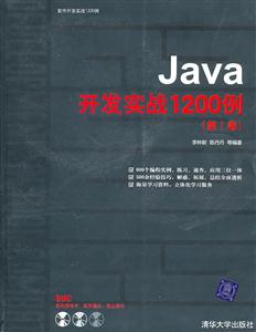 Javaʵս1200-(I)-ԴDVD1