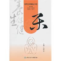 乐