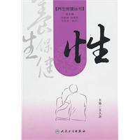 性