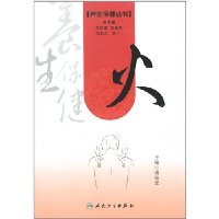 火