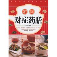 家庭对症药膳