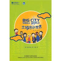 大城市小世界-(第一季+第二季)