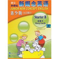 新概念英语(入门级B)青少版:故事卡