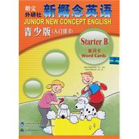 新概念英语(入门级B)青少版:单词卡