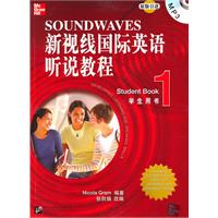 新视线国际英语听说教程-学生用书-1-MP3