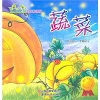 蔬菜-聪聪宝贝儿歌认知系列