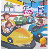 玩具-聪聪宝贝谜语认知系列