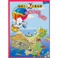 地图上的中国-迪啵儿儿童地图
