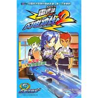 雷速登闪电冲线2-5