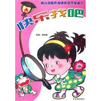 快乐找吧