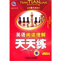 八年级-英语阅读理解天天练-丛书第六次修订