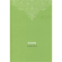 房龙地理