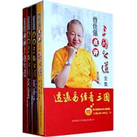 曾仕强点评三国之道全集-赠曾仕强教授点评三国特辑《三国人物》DVD(上.下)