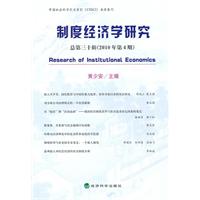 港口物流
