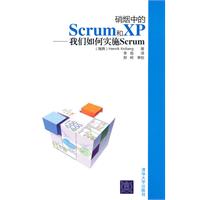 硝烟中的Scrum和XP-我们如何实施Scrum