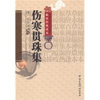 ؞鼯