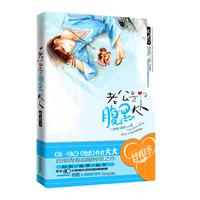 老公是腹黑大人