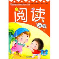 阅读识字-1