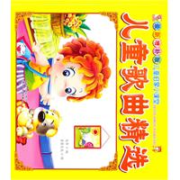 儿童歌曲精选-儿童启蒙小课堂-最新增补版