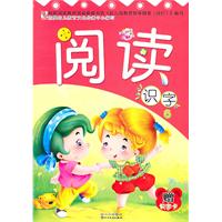 阅读识字-6