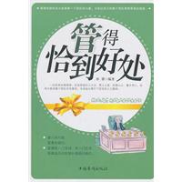 管得恰到好处