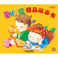 柠檬黄-婴儿画报精品儿歌书-随书赠送动画光盘