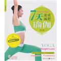瑜伽普拉提