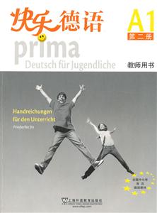 快乐德语教师用书-A1第二册