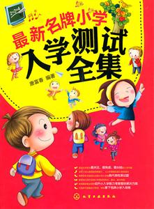 写作教程第一册-21世纪对外汉语教材