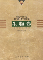 生物卷