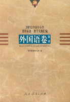 外国语卷(英语)