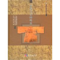 盐池冯记圈明墓