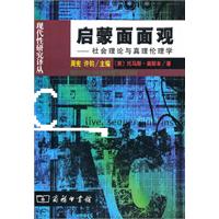 翻译与跨文化交流-嬗变与解读